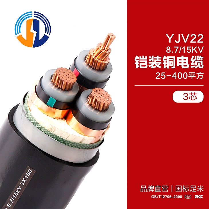 包头电力电缆发热的原因是什么