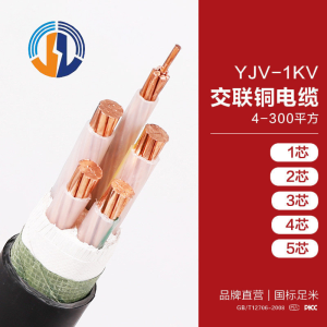 ​高压电力电缆故障原因分析