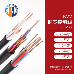 如何正确的存放电线电缆