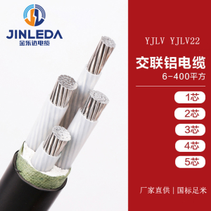 控制电缆的主要部件是什么