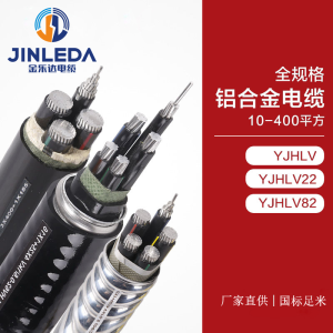 电缆安全使用要求