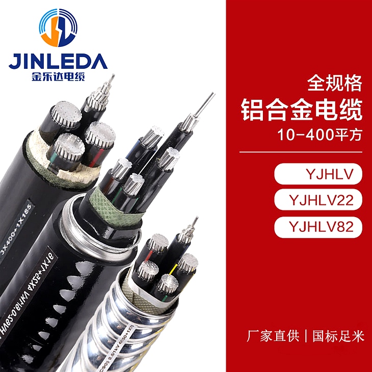 铜包铝线与纯铜线的区别