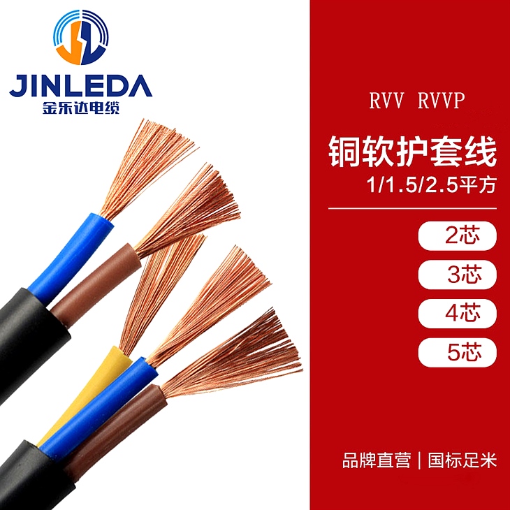 内蒙古电线电缆教你剥线技巧