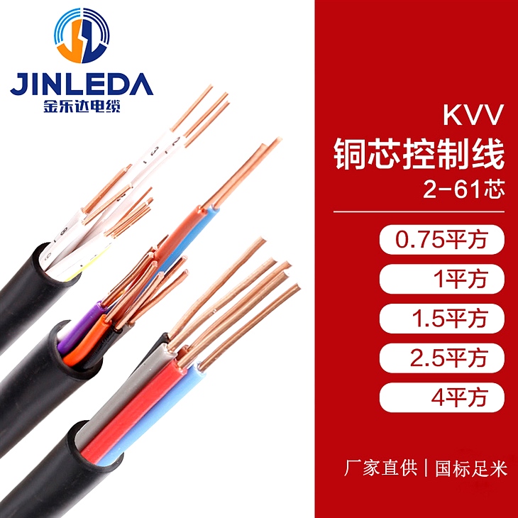 易燃易爆行业如何选择电线电缆