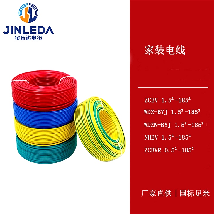 电线电缆规范施工与养护保障用电安全